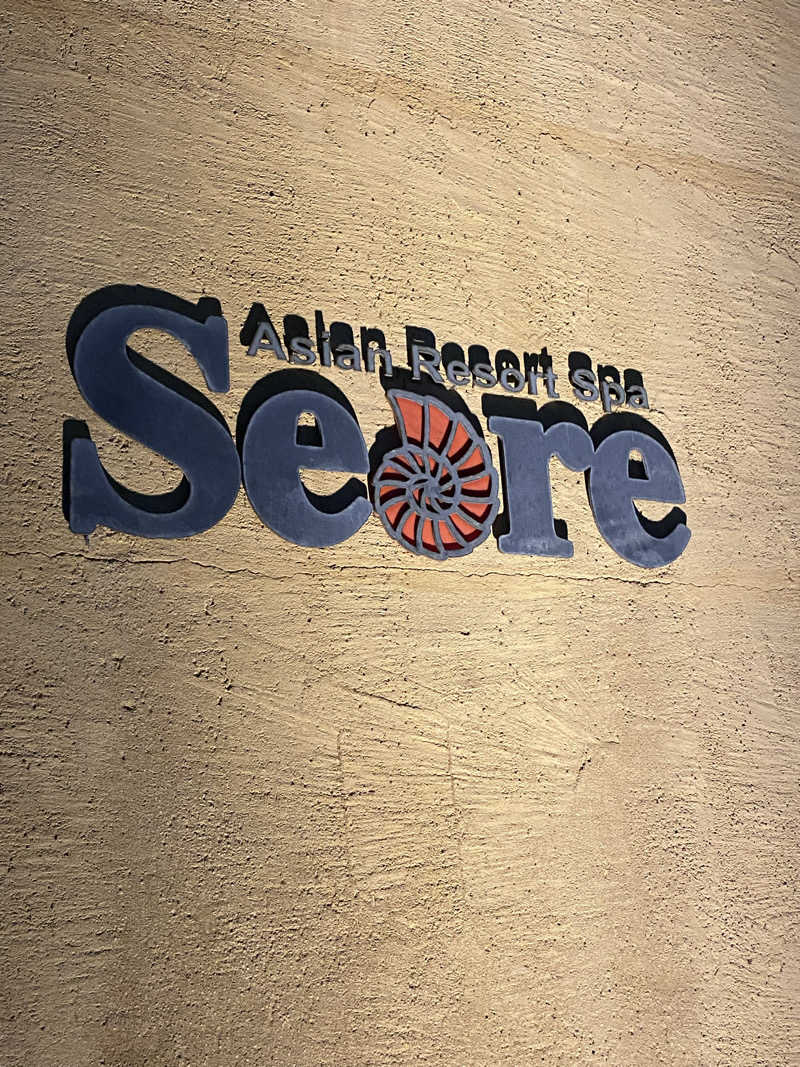 朝ウナ子さんのアジアンリゾートスパ  シーレのサ活写真