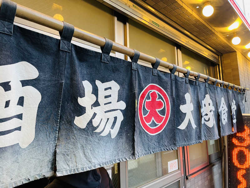 おじゅんさんの縄文天然温泉 志楽の湯のサ活写真