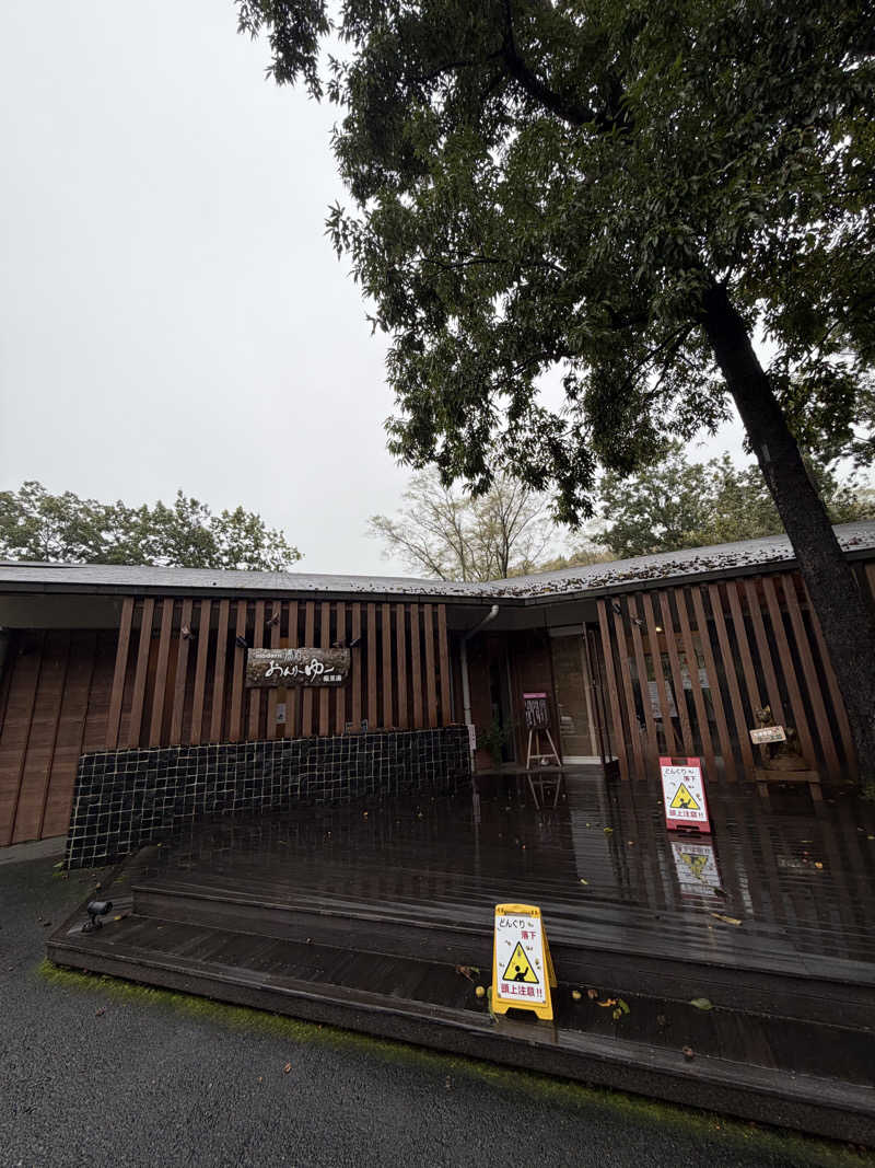 yu1roさんのモダン湯治 おんりーゆーのサ活写真