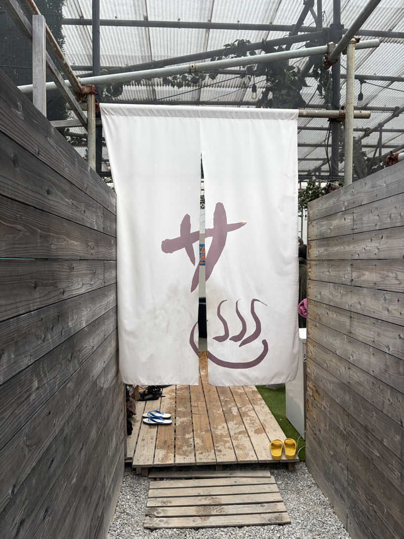 yu1roさんのサバンナアキシマのサ活写真