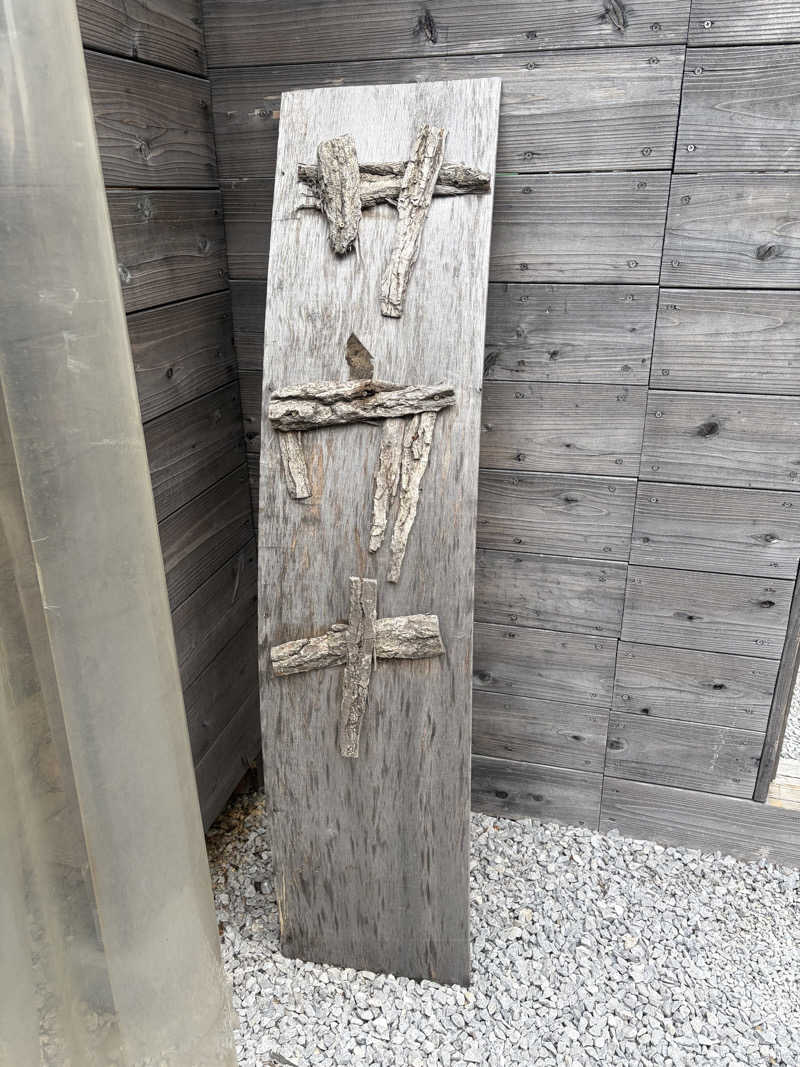 yu1roさんのサバンナアキシマのサ活写真