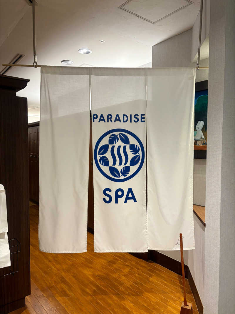 yu1roさんのPARADISE 大手町のサ活写真