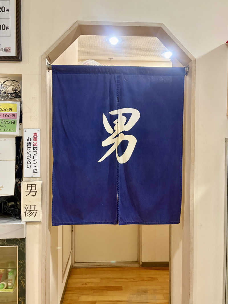 yu1roさんの冨士の湯のサ活写真