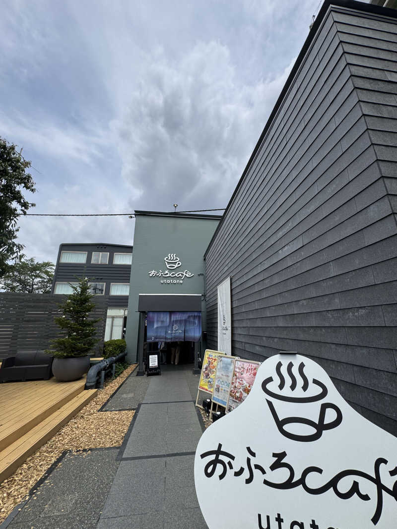 katsuさんのおふろcafé utataneのサ活写真