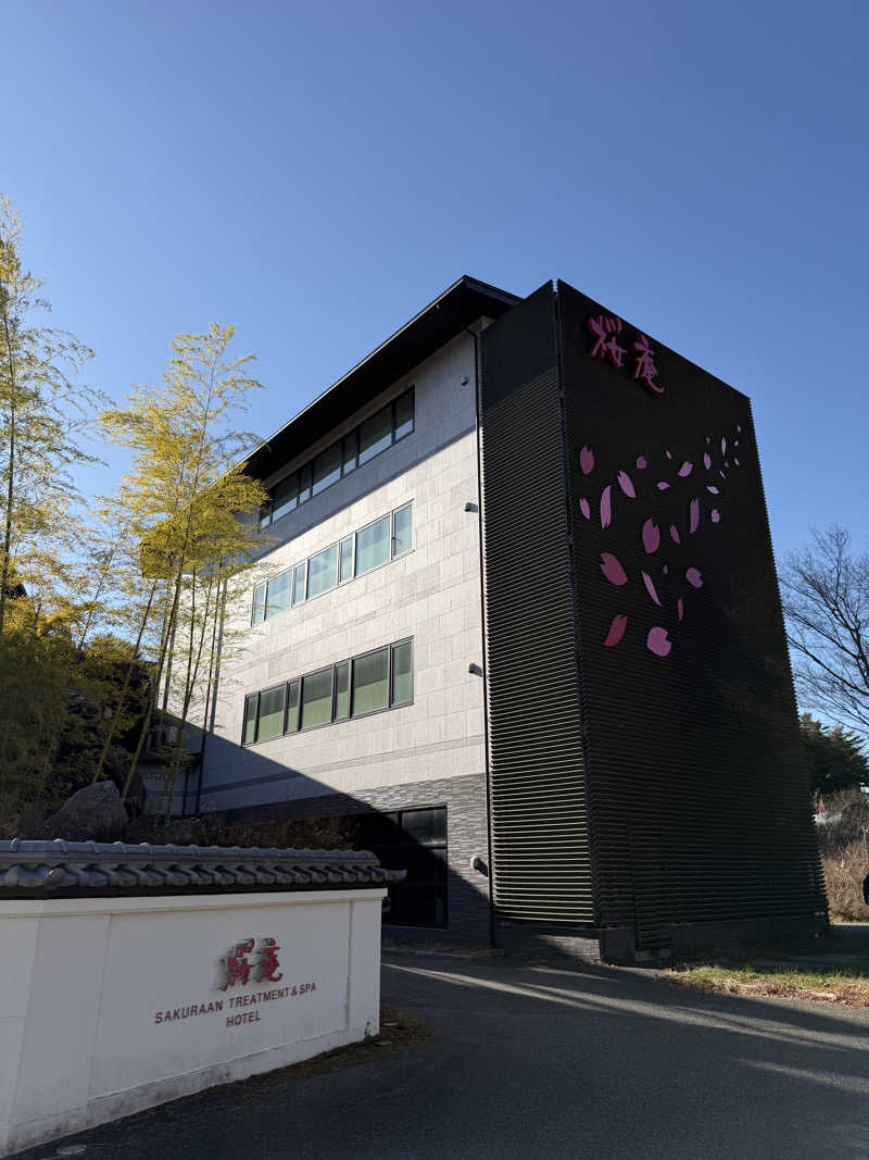 せーちやんさんの河口湖 ホテル 桜庵のサ活写真