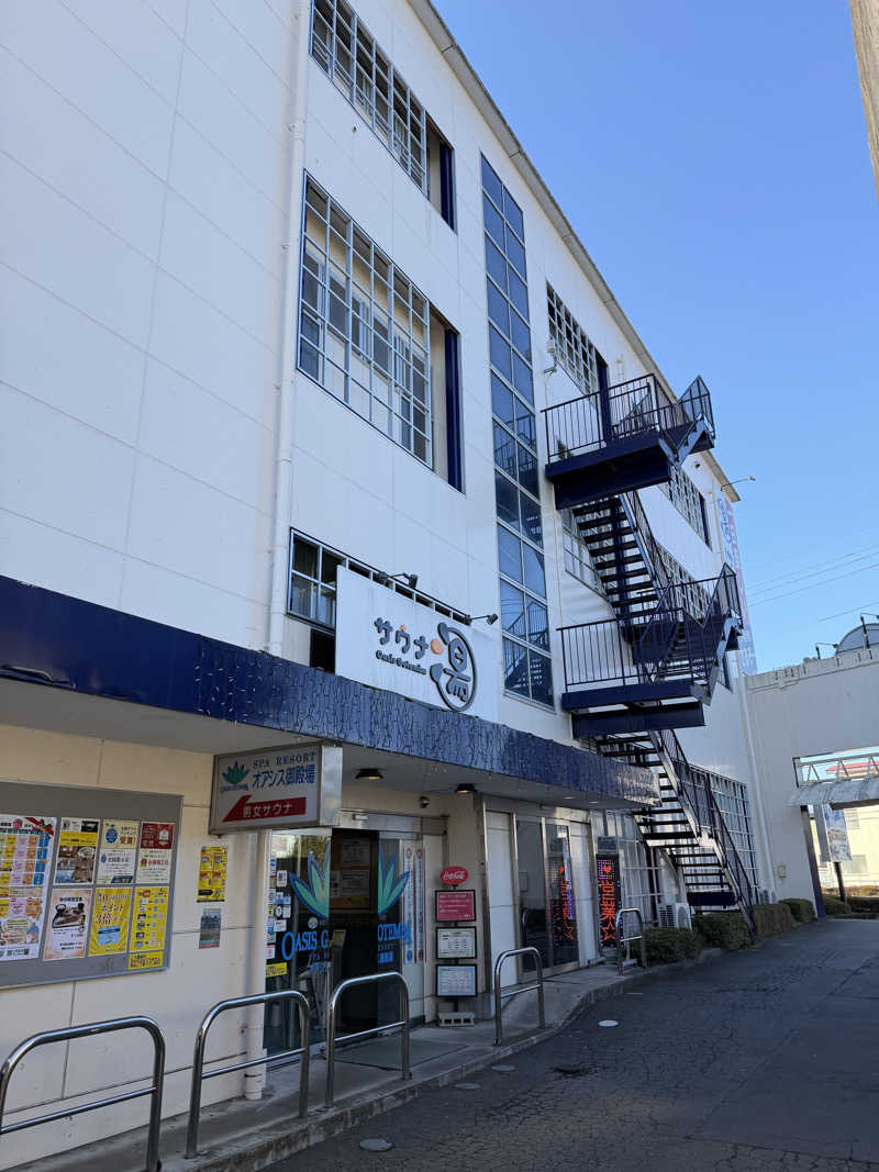 せーちやんさんのスパリゾート オアシス御殿場のサ活写真