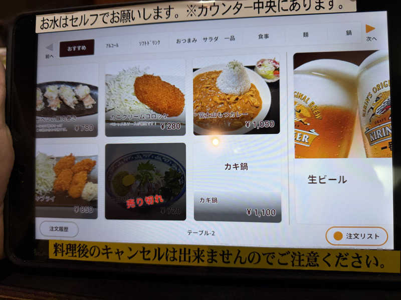 せーちやんさんのスパリゾート オアシス御殿場のサ活写真