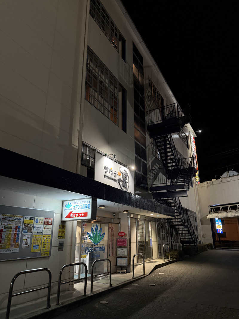 せーちやんさんのスパリゾート オアシス御殿場のサ活写真