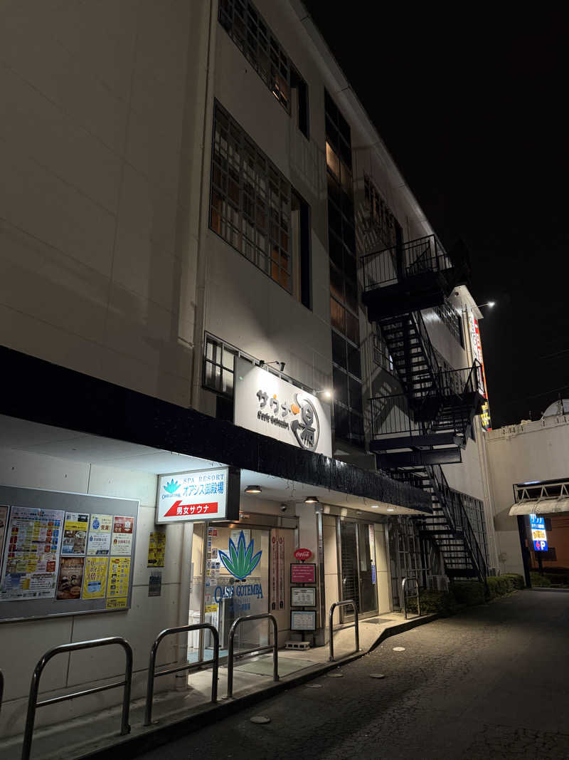 せーちやんさんのスパリゾート オアシス御殿場のサ活写真