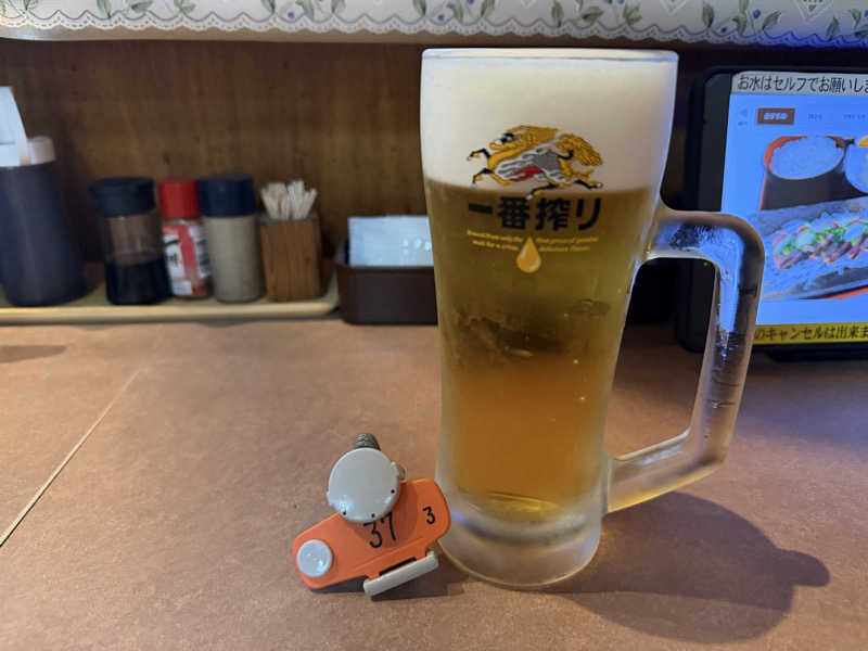 せーちやんさんのスパリゾート オアシス御殿場のサ活写真