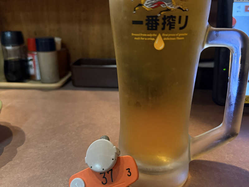 一番搾り