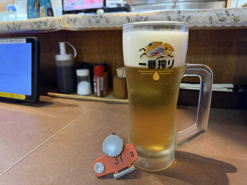 一番搾り