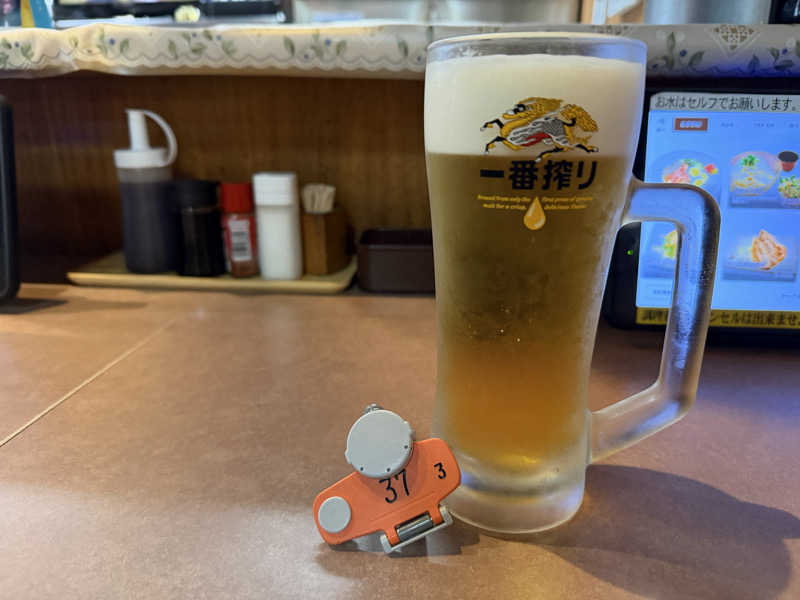 一番搾り