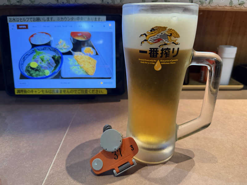 一番搾り
