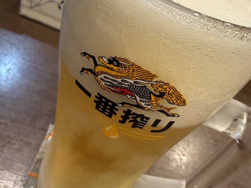 一番搾り