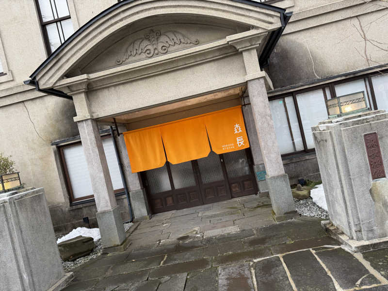 NoRiさんの蔵サウナと文化財の宿 森長のサ活写真