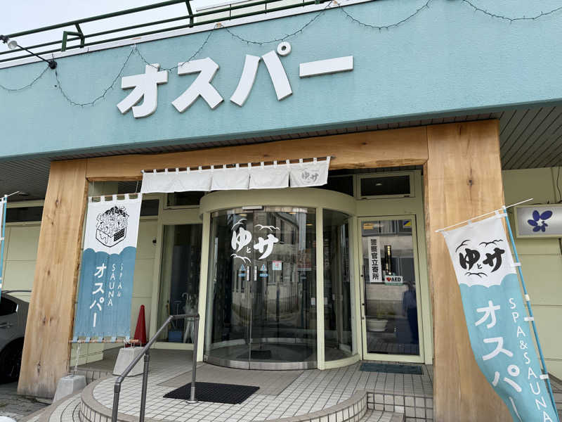 NoRiさんのSPA&SAUNA オスパーのサ活写真