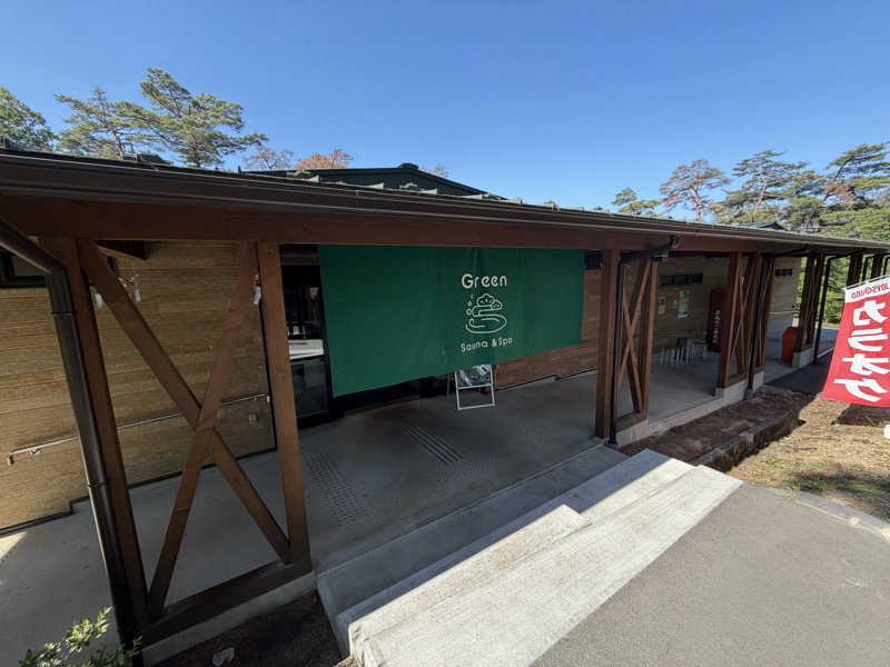 NoRiさんのSauna & Spa Green サウナ&スパ グリーン～愛宕山温泉～のサ活写真