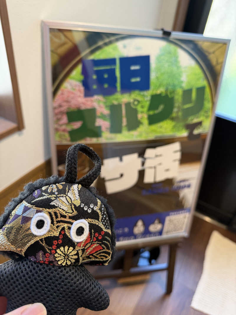 NoRiさんのSauna & Spa Green サウナ&スパ グリーン～愛宕山温泉～のサ活写真