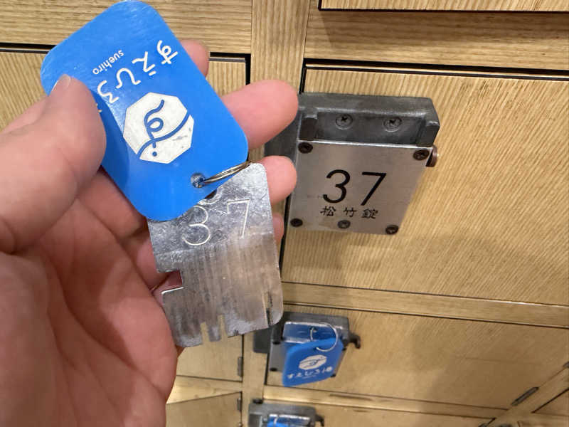 NoRiさんのすえひろ湯のサ活写真