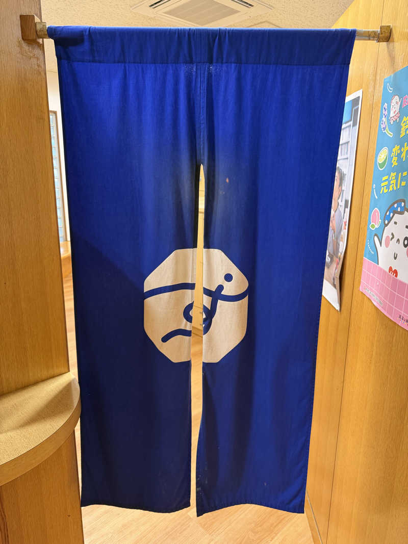 NoRiさんのすえひろ湯のサ活写真