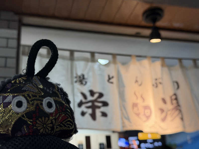 NoRiさんの天然温泉 湯どんぶり栄湯のサ活写真