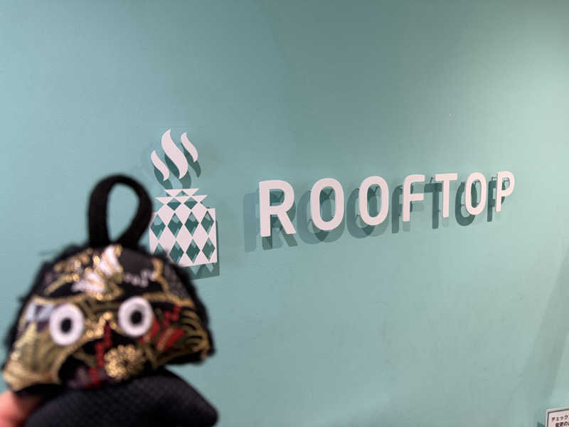 NoRiさんのROOFTOP(ルーフトップ)のサ活写真