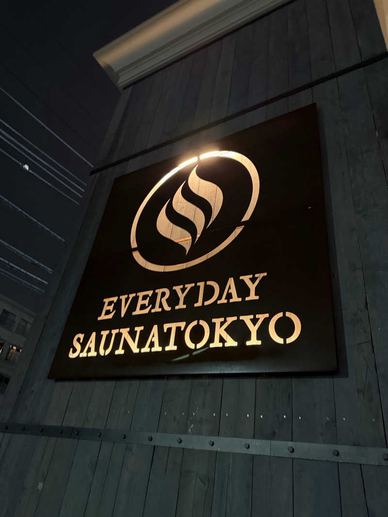 NoRiさんの毎日サウナ東京 幕張店のサ活写真