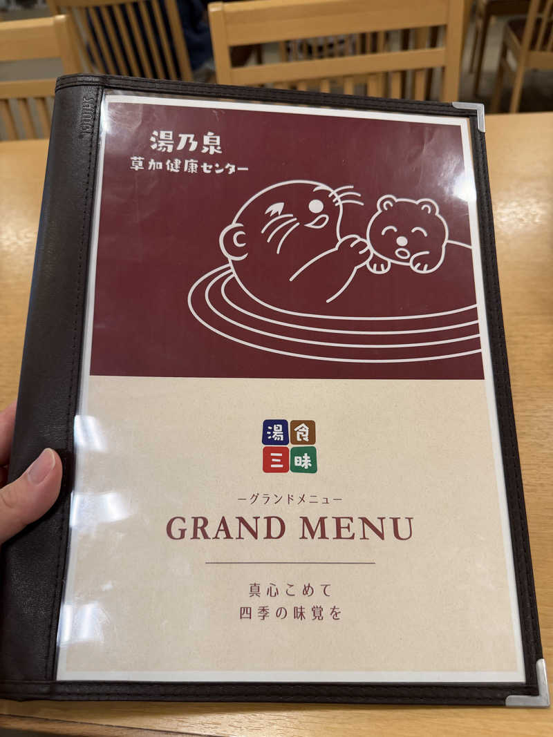 NoRiさんの湯乃泉 草加健康センターのサ活写真