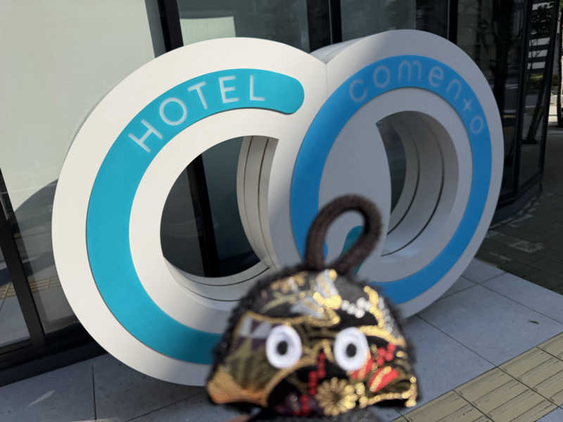 NoRiさんのホテルコメント横浜関内のサ活写真