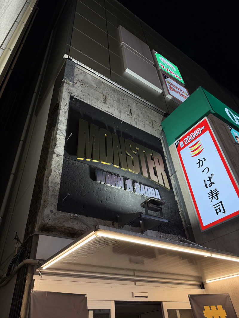 NoRiさんのMONSTER WORK & SAUNAのサ活写真