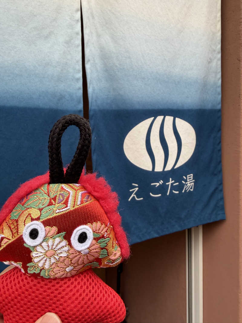 NoRiさんのえごた湯のサ活写真