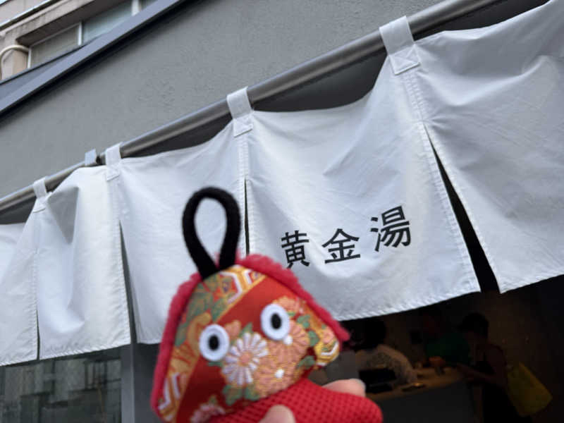 NoRiさんの黄金湯 新宿店のサ活写真