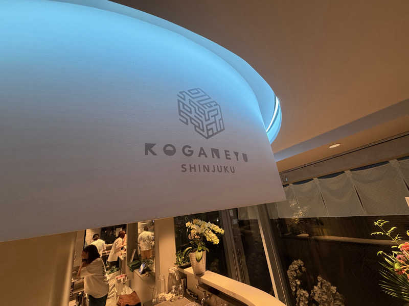 NoRiさんの黄金湯 新宿店のサ活写真
