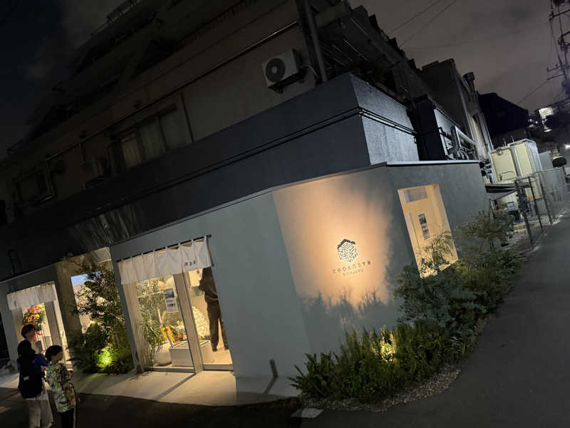 NoRiさんの黄金湯 新宿店のサ活写真
