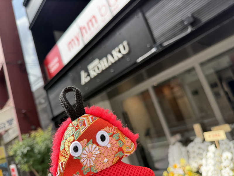 NoRiさんのsauna KOHAKUのサ活写真