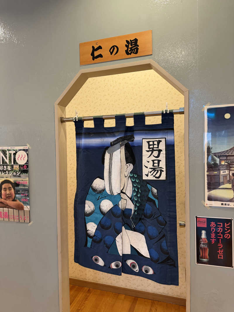 NoRiさんの徳の湯のサ活写真