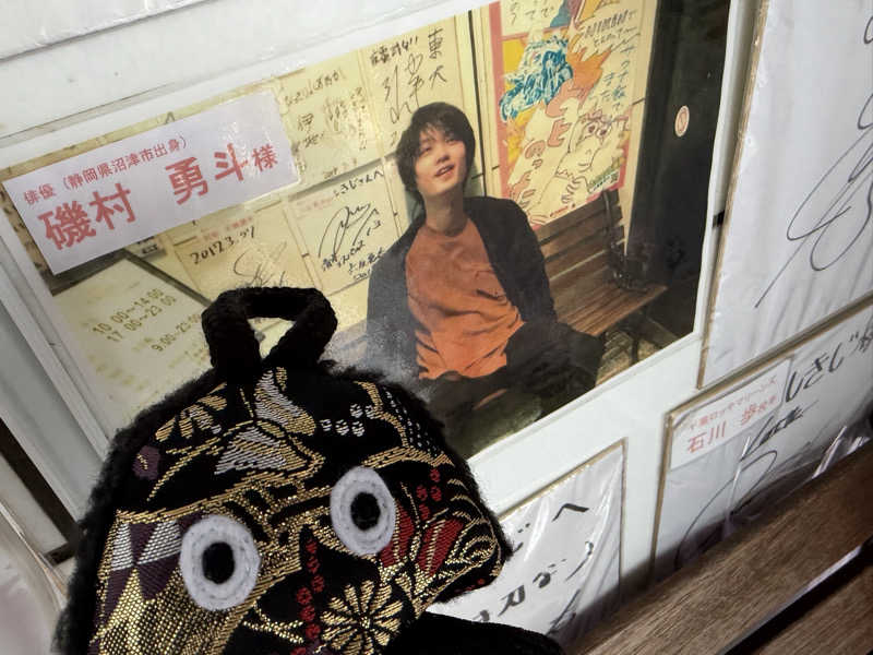 NoRiさんのサウナしきじのサ活写真