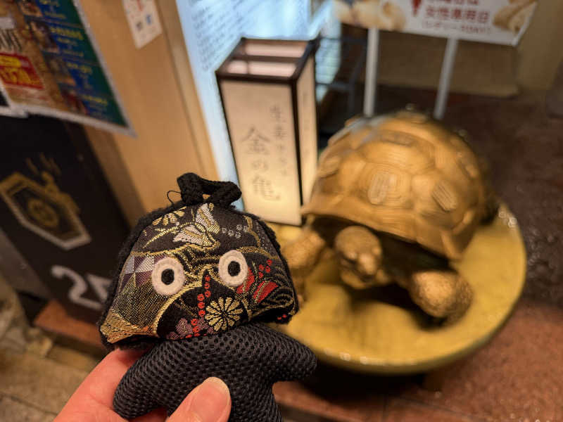 NoRiさんの生姜サウナ 金の亀のサ活写真