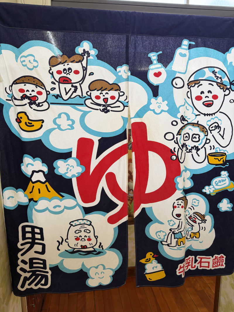 NoRiさんの照の湯のサ活写真