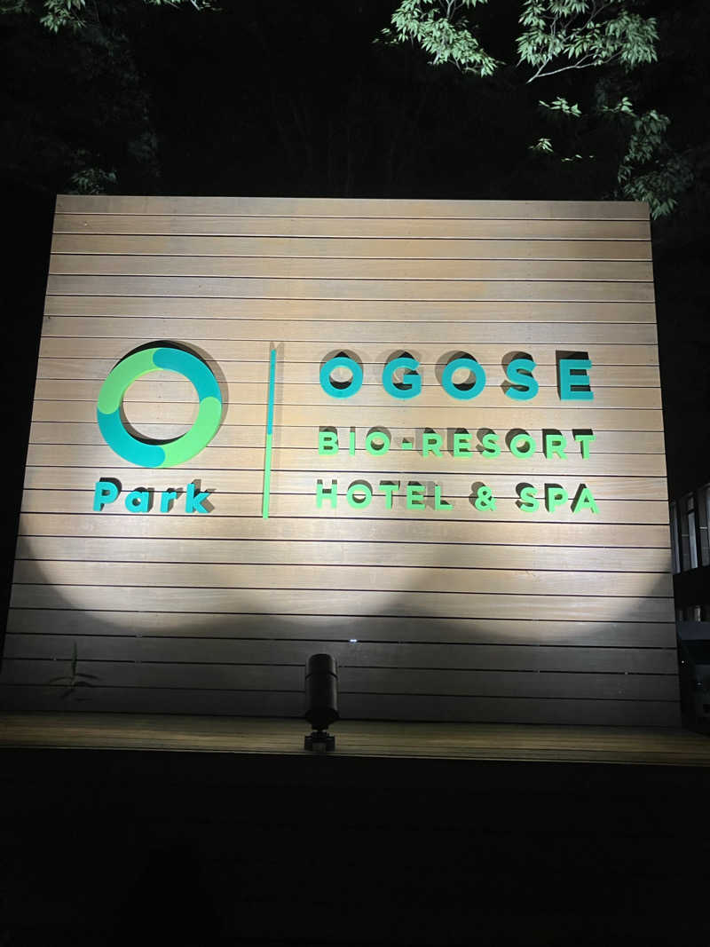 71さんのBIO-RESORT HOTEL&SPA OPark OGOSE(オーパークおごせ)のサ活写真