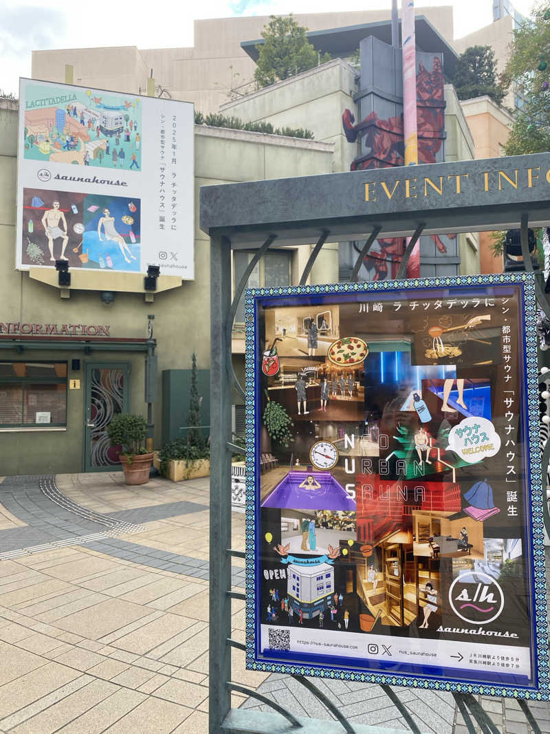 Sauna Blue Mountainさんのsaunahouseのサ活写真