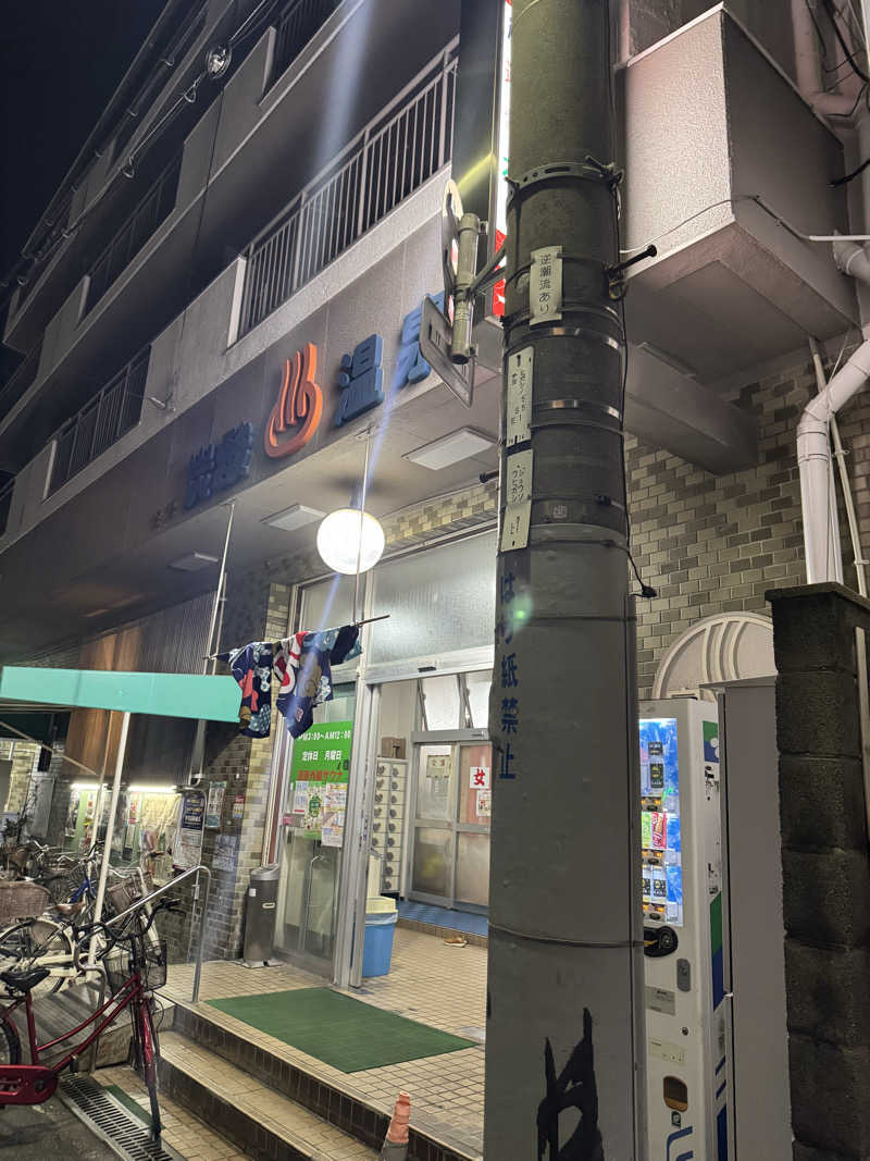 熱波ちゃんさんの宝湯のサ活写真