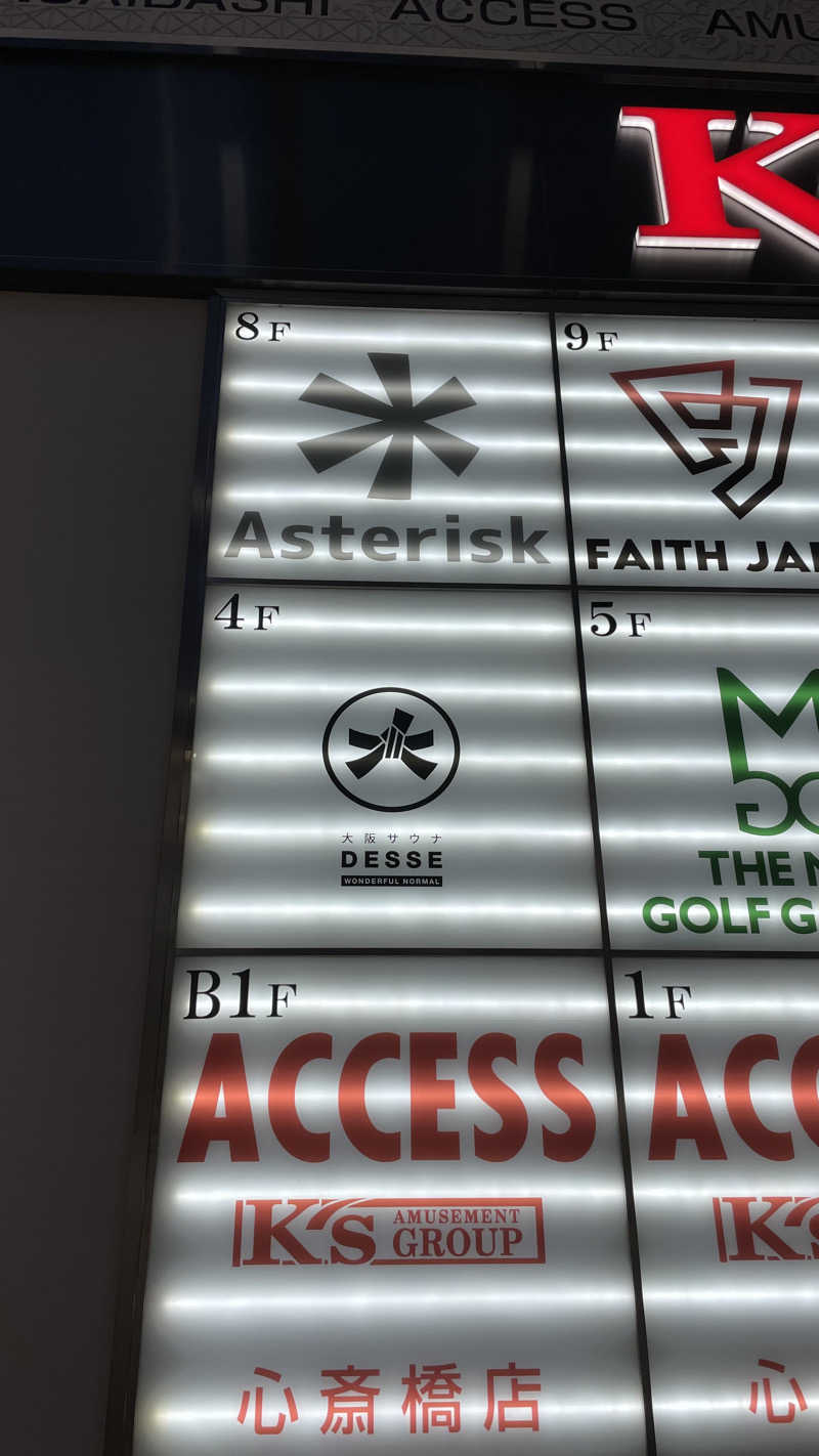 なっちゃんだよさんの大阪サウナDESSEのサ活写真