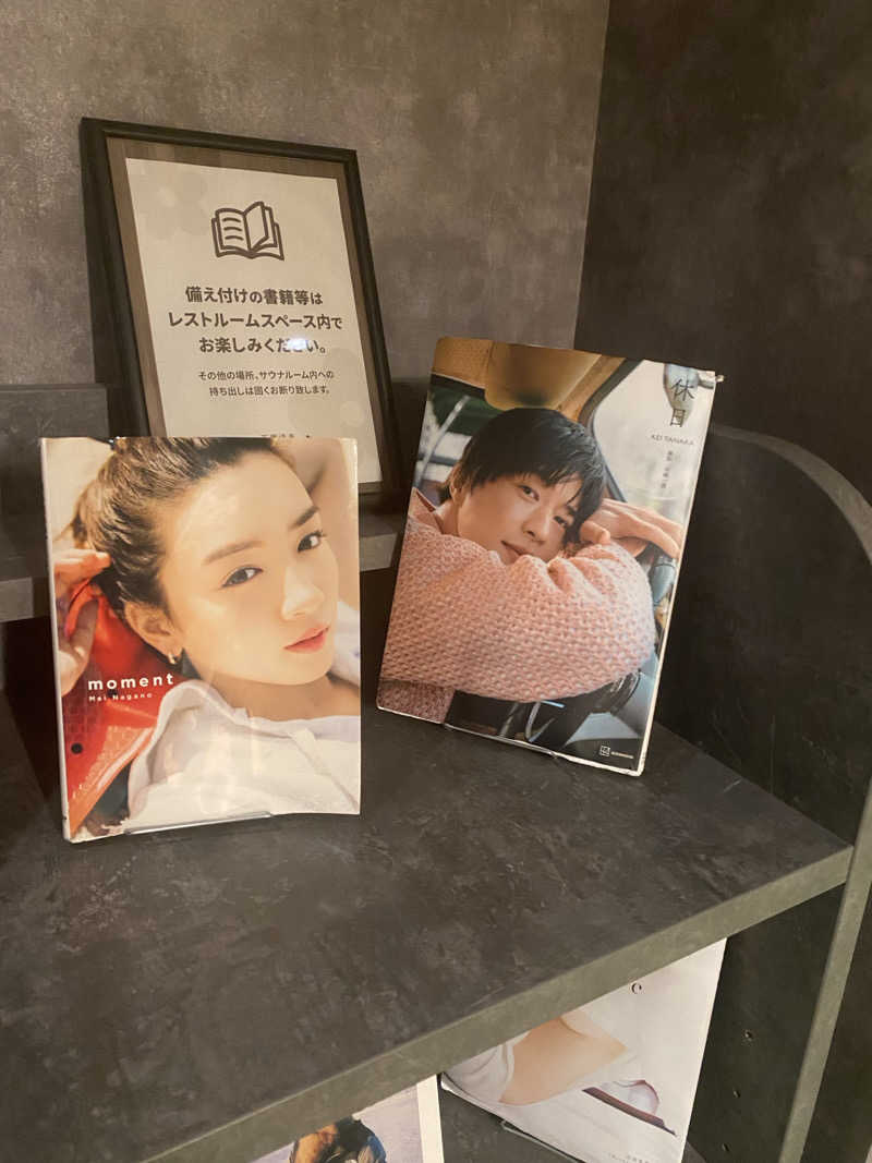 なっちゃんだよさんの花園温泉 sauna kukkaのサ活写真