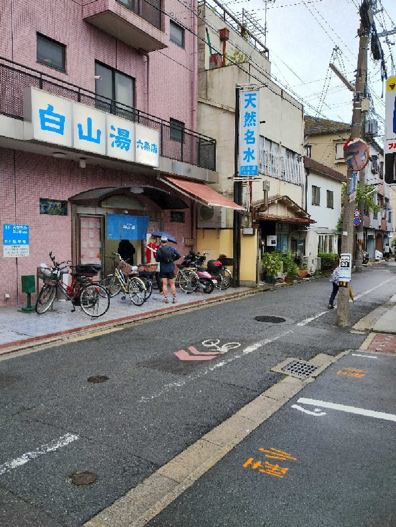 GGkUNソーダさんの白山湯 六条店のサ活写真