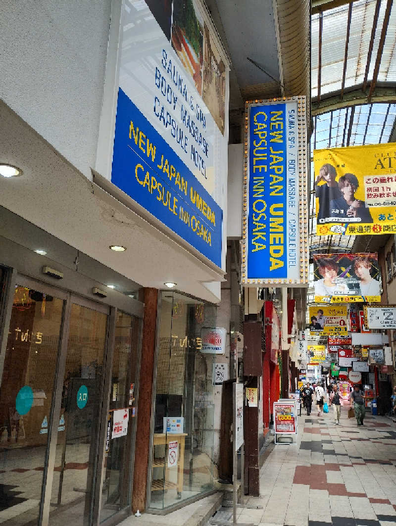 GGkUNソーダさんのニュージャパン 梅田店(カプセルイン大阪)のサ活写真