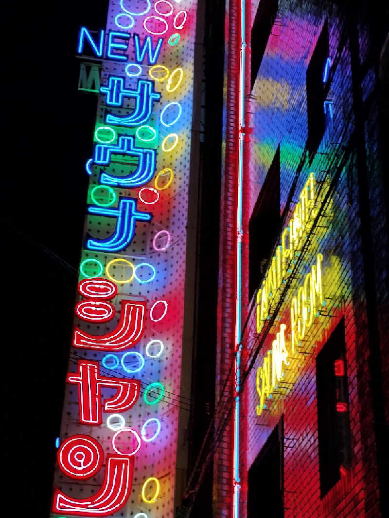 GGkUNソーダさんのサウナシャンのサ活写真