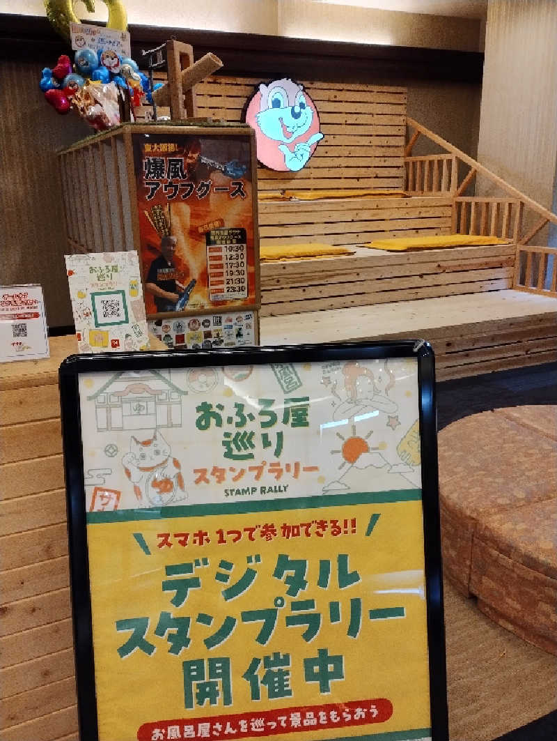 GGkUNソーダさんのなにわ健康ランド 湯〜トピアのサ活写真