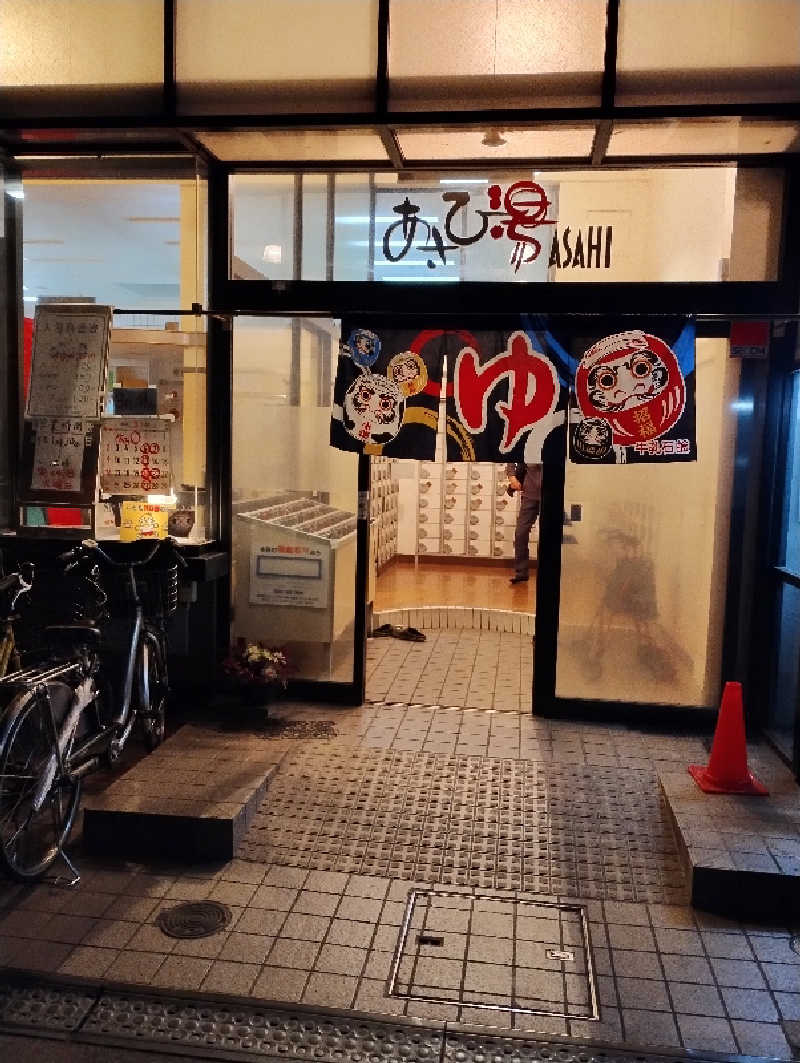 GGkUNソーダさんのあさひ湯のサ活写真